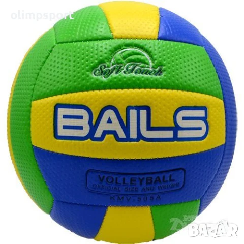 Тoпка волейбол BAILS нова размер 5 010506 , снимка 3 - Волейбол - 50626822