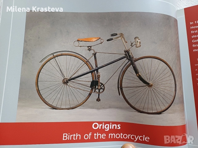 луксозно списание мотори 146 стр, снимка 3 - Списания и комикси - 53073060