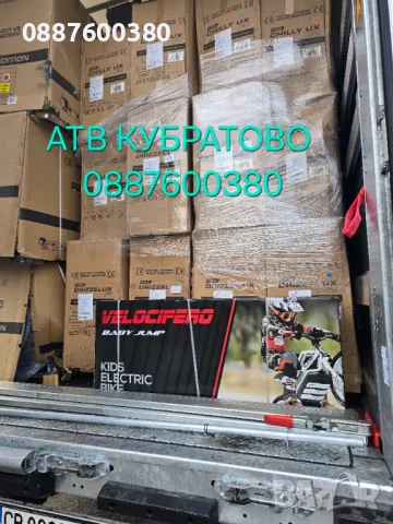 НОВИ АТВта и Кросови мотори на складови цени без конкуревция и АСОРТИМЕНТ от НАД 70 модела , снимка 7 - Мотоциклети и мототехника - 48289399