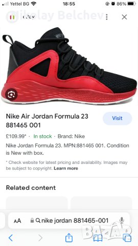 Маратонки Nike Jordan, снимка 8 - Маратонки - 41633181