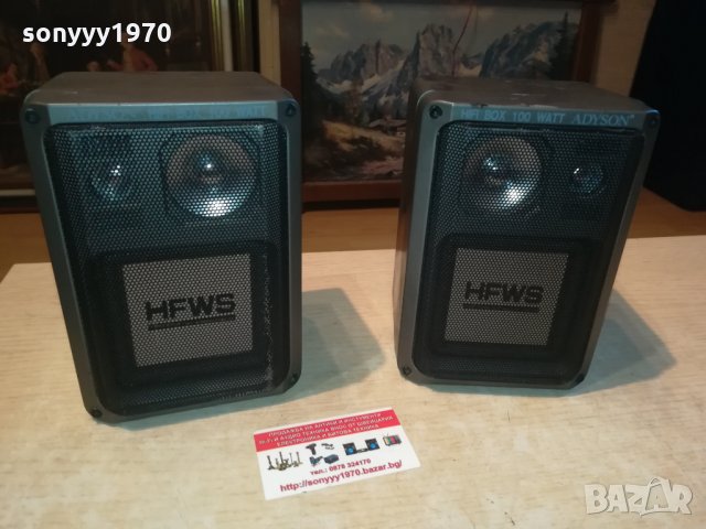 ADYSON HIFI BOX 9201 100WATT//8OHM 1909211852, снимка 4 - Тонколони - 34185480