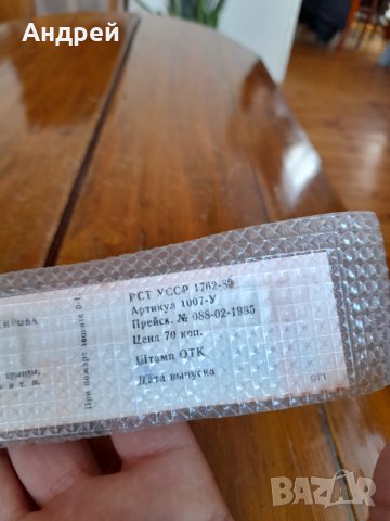 Стар къдрав,фигурен нож #8, снимка 5 - Други ценни предмети - 33873569