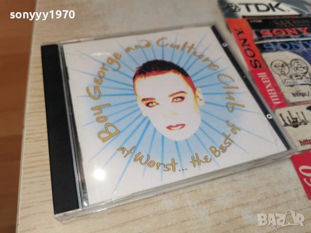 BOY GEORGE AND CULTURE CLUB 0302261013, снимка 13 - CD дискове - 53333731