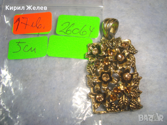 СКЪПОЦЕНЕН ФЛОРАЛЕН КРАСИВ ВИНТИДЖ ПОЗЛАТЕН АРТ ДЕКО МЕДАЛЬОН с КАМЪНИ ЦИТРИН 26064, снимка 5 - Колиета, медальони, синджири - 36323842