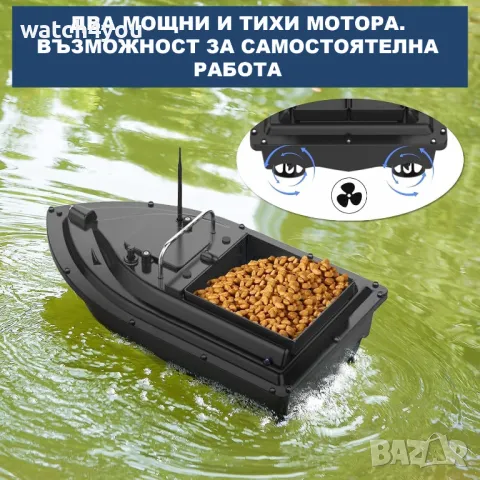 НОВА ЛОДКА ЗА ЗАХРАНКА С GPS.РИБАРСКИ И РИБОЛОВНИ ЛОДКИ. СТОЙКА СИГНАЛИЗАТОРИ ОБТЕГАЧИ ЗА РИБОЛОВ, снимка 4 - Екипировка - 48595359