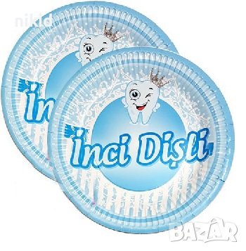 Първо зъбче зъб İlk Dişim първи зъб кръщене 8 бр големи парти чинии чинийки рожден ден, снимка 2 - Чинии - 36836134