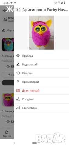 💖Оригинални Furby Hasbro 2012 Фърби, снимка 12 - Музикални играчки - 50144659