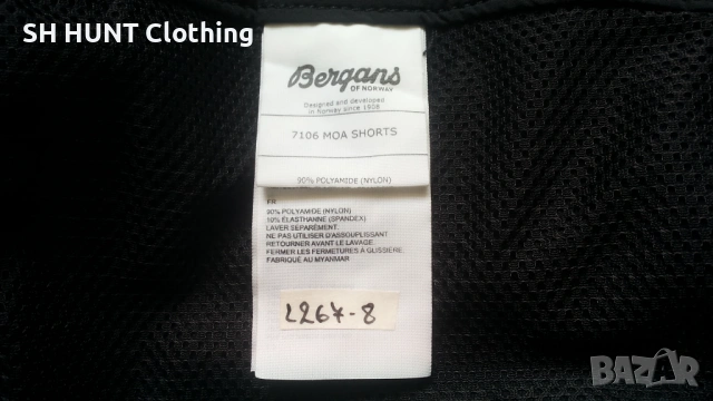 Bergans of NORWAY MOA Stretch Shorts размер L еластични къси панталони - 2314, снимка 13 - Къси панталони - 53747287