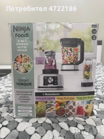 Ninja foodi 3-in-1