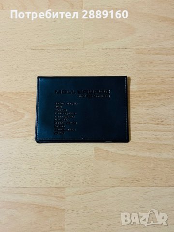 Кожен калъф за документи за Aston Martin, Lamborghini, McLaren и други