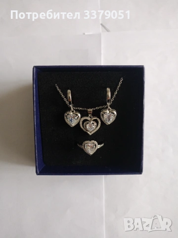 Продавам сребърен дамски комплект 