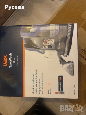 Перяща прахосмукачка