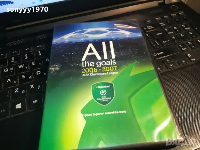 ALL THE GOALS 2006-2007 DVD 0203250829, снимка 7 - DVD филми - 49331200