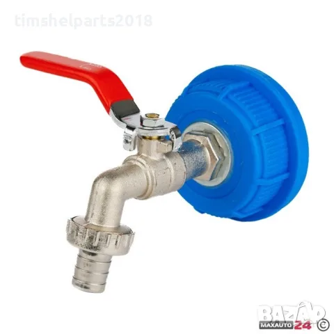 Кран за туба 63592 - 1/2" Метален