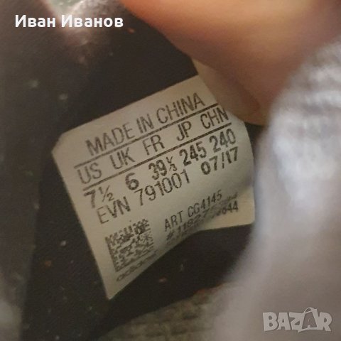 маратонки  ADIDAS ORIGINALS SWIFT RUN номер 39-39,5, снимка 13 - Маратонки - 40075068