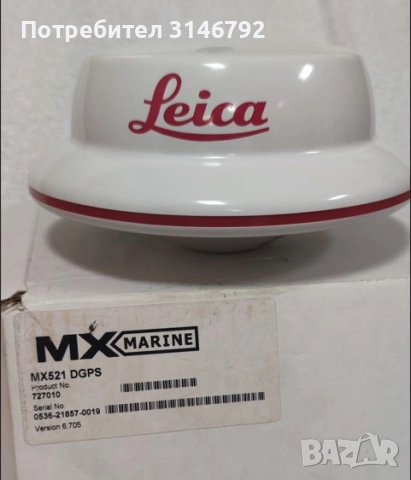 GPS/AIS/Antenna, снимка 7 - Друга електроника - 53819215