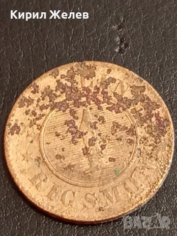 Четири монети стари редки над стогодишни за КОЛЕКЦИОНЕРИ 30071, снимка 8 - Нумизматика и бонистика - 49054209