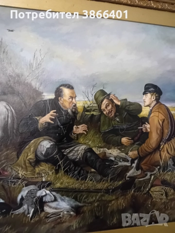 Картина "Охотники на привале " маслени бой, снимка 2 - Картини - 52217701