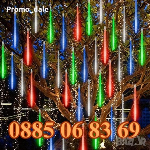 Коледна падаща тръба, падащ сняг 50 см , многоцветна, к-т от 8 тръби, снимка 2 - Други - 38728249
