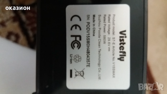 Акумулаторна прахосмукачка без торба, снимка 4 - Прахосмукачки - 51441002