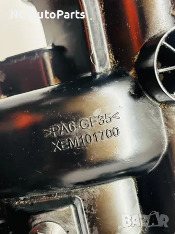 Всмукателен колектор за Опел Мока 1.2 бензин EB2LTD HN09 136 коня 9852344180 PAS Peugeot / Citr 2023, снимка 3 - Части - 49273455