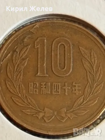 Монета 10 йени 1965г. Япония рядка за КОЛЕКЦИОНЕРИ 27113, снимка 4 - Нумизматика и бонистика - 48387961