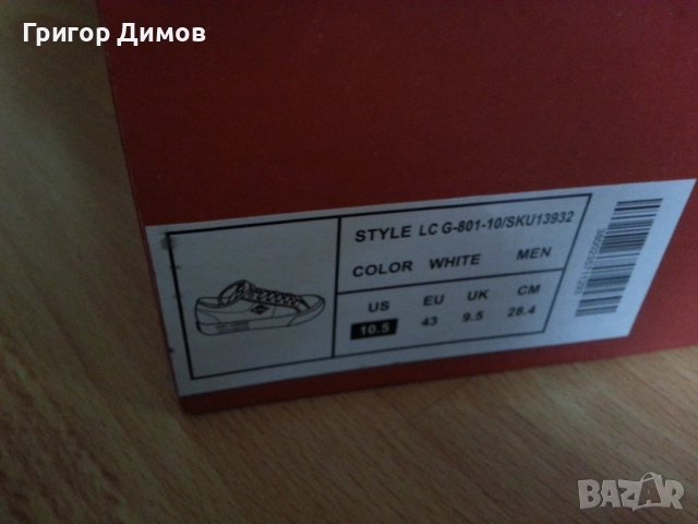 Продавам гуменки  Lee Cooper, снимка 5 - Кецове - 52422250