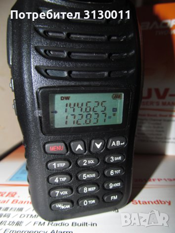 !Хит Нова Мобилна радиостанция уоки токи Baofeng UV B5 PMR DTMF, CTCSS, DCS 136-174 400-520, снимка 3 - Други - 36376741