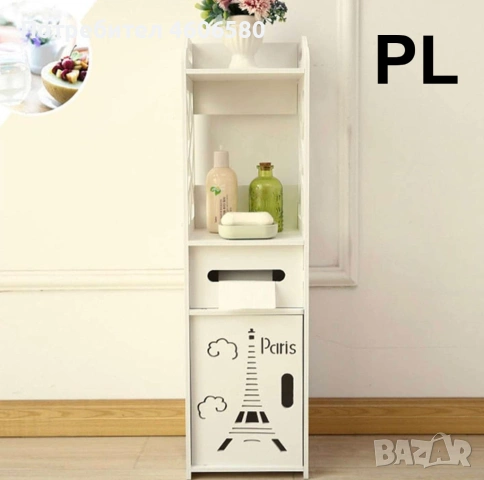 🚿 Шкаф за баня – водоустойчив, снимка 2 - Шкафове - 53092756