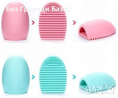 Нов Преносим силиконов почистващ инструмент за грим четки, снимка 4 - Други - 53099836