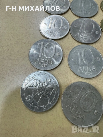 Монети български, снимка 4 - Колекции - 53371999