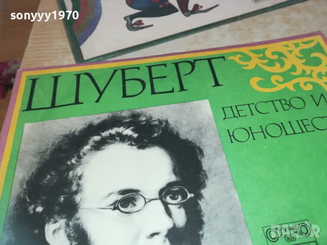 ШУБЕРТ 2510241111, снимка 2 - Грамофонни плочи - 47713354