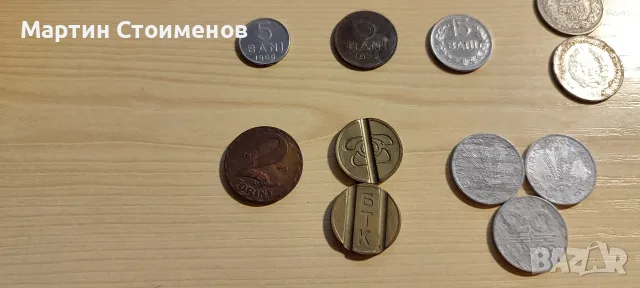 Лот исторически монети (Студена война) и ретро БТК жетони – СССР, ФРГ, Балкани, НРБ, снимка 4 - Нумизматика и бонистика - 56025366