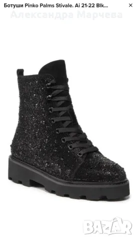 Боти Pinko, 39 номер, снимка 5 - Дамски боти - 47533393