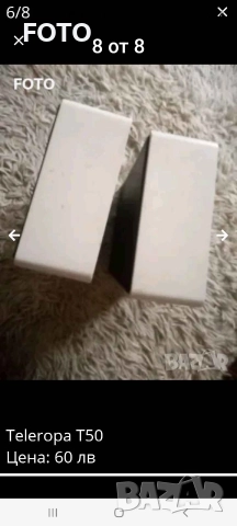 Teleropa T50 hi-fi, снимка 8 - Тонколони - 52828266