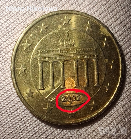 Редки колекционерски монети , снимка 7 - Нумизматика и бонистика - 53447950