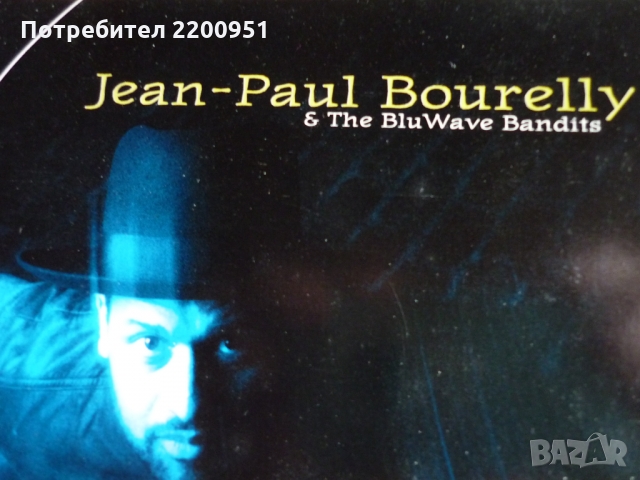 JEAN=PAUL BOURELLI, снимка 2 - CD дискове - 36071313