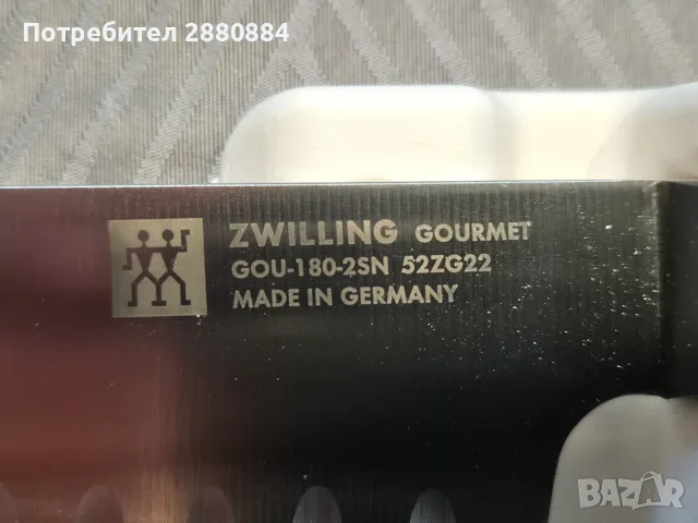 Продава нож Zwilling Santoku Gourmet - 180mm, снимка 4 - Прибори за хранене, готвене и сервиране - 56059591