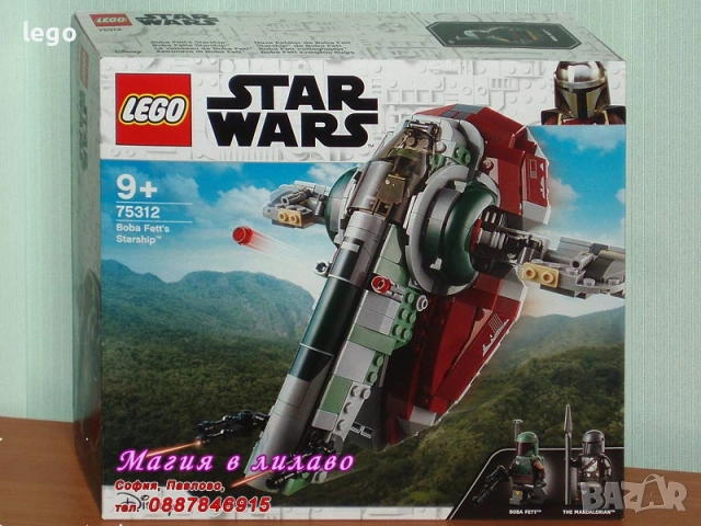 Продава LEGO Star Wars 75238 75257 75265 75290 75299 75312 75313 75321 75323 75324 75325 75326 75327, снимка 7 - Конструктори - 47670716