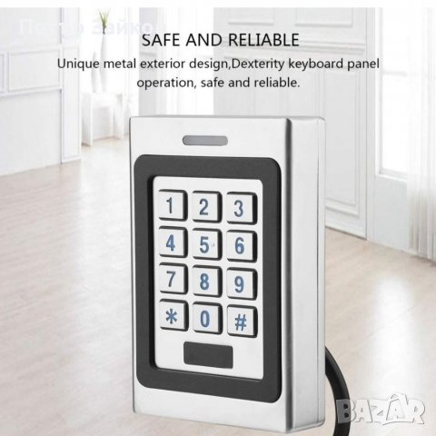 Клавиатура за контрол на достъпа, снимка 4 - Друга електроника - 39795223