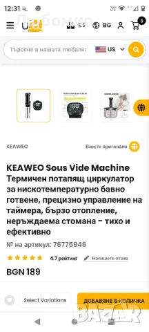 KEAWEO Sous Vide, 1100 W Sous Vide готварска печка Термопотопяем циркулатор

, снимка 2 - Печки, фурни - 47469804