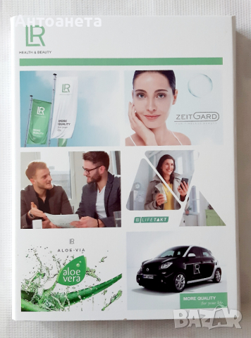 Разкошна папка с рекламни материали, снимка 3 - Други - 44684857