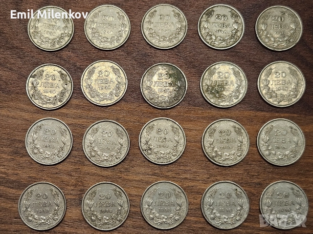 Монети, снимка 5 - Нумизматика и бонистика - 52748740