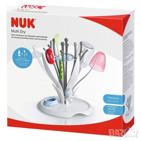 NUK Multi dry - Сушилник за шишета и аксесоари, снимка 1 - Прибори, съдове, шишета и биберони - 42011873