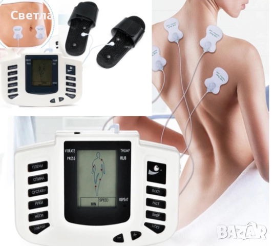 Намаление-Уред за импулсна терапия по всяко време у дома, при болки в ръце, крака, гръб, 63лв, снимка 2 - Друга електроника - 51532010