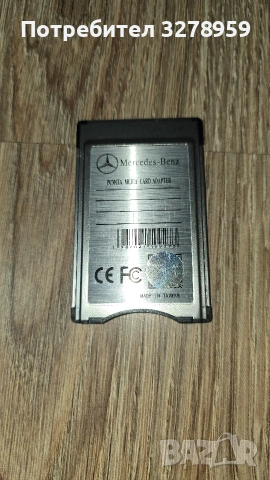 части за w204 , снимка 10 - Части - 53486815