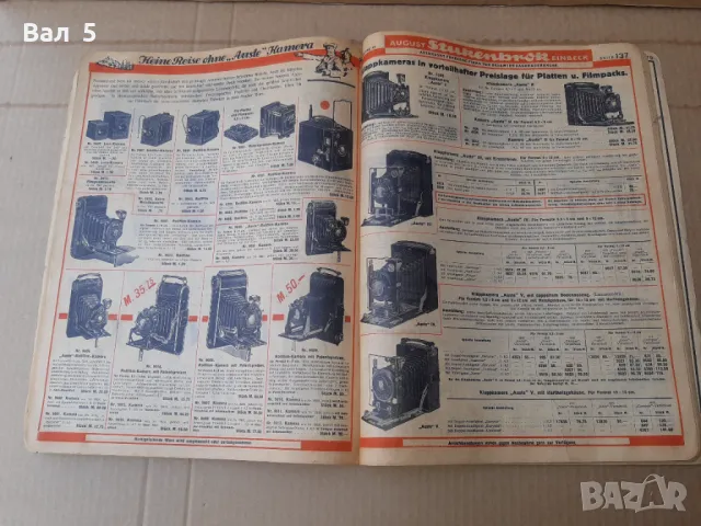 Немски каталог за оръжия и всичко друго - 100 годишен, снимка 14 - Енциклопедии, справочници - 47279571