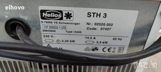 Електрическа печка Helios STH 3, снимка 7 - Отоплителни печки - 48625395
