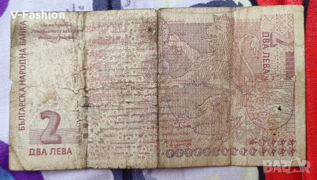 Стари банкноти , снимка 4 - Колекции - 52881441