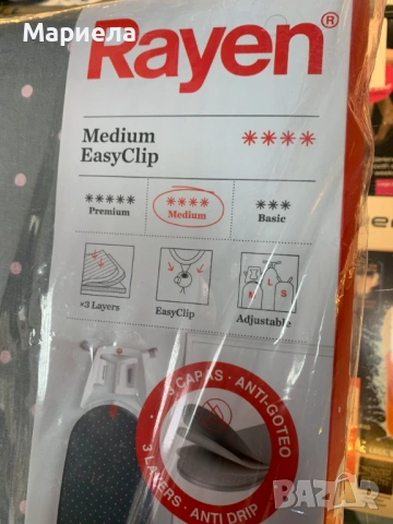 Калъф за дъска за гладене, снимка 2 - Други - 53859275